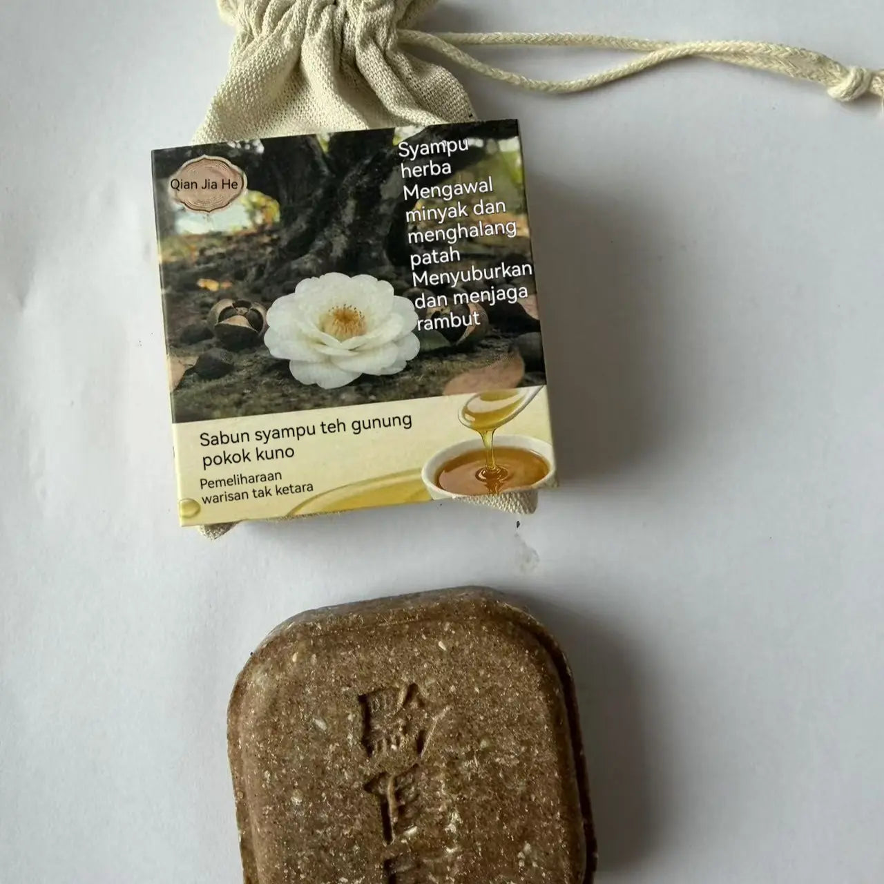 Ancient Tree Camellia Shampoo Bar | Anti-Dandruff & Oil Control